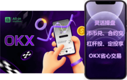 DApp浏览器界面