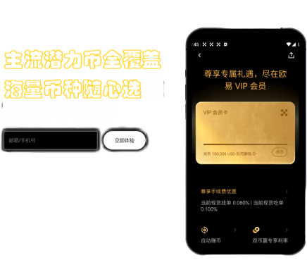 跨链交换界面